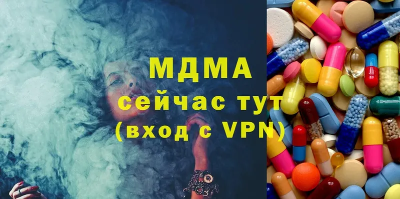 KRAKEN вход  Новотроицк  MDMA кристаллы 